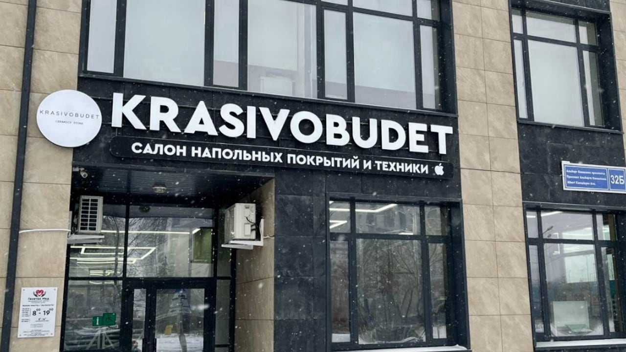 Фасад салона напольных покрытий KRASIVOBUDET в Казани на пр. Альберта Камалеева