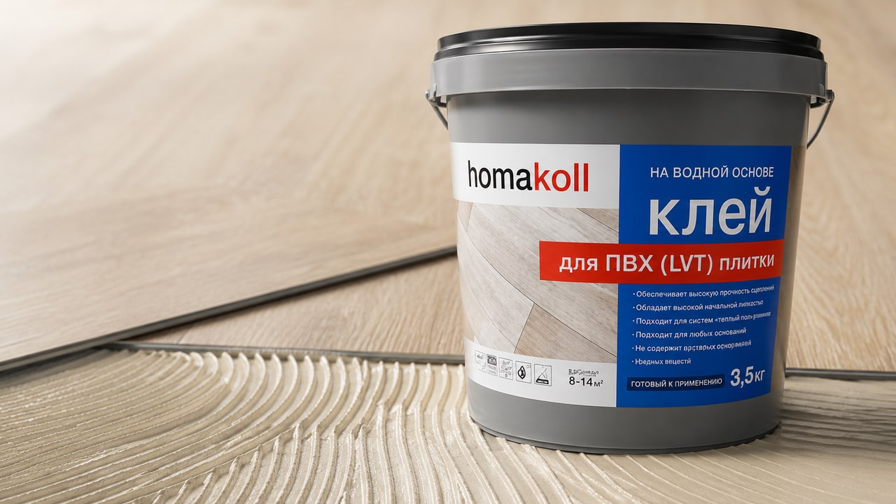 Клей Homakoll для ПВХ (LVT) плитки — ведро на свежей клеевой гребёнке рядом с кварцвинилом